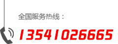老张装卸队-装卸电话:13541026665