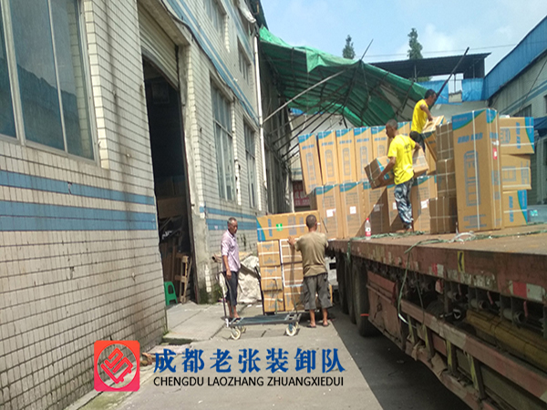 成都物流搬运工