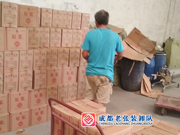 怎么找附近搬运工人