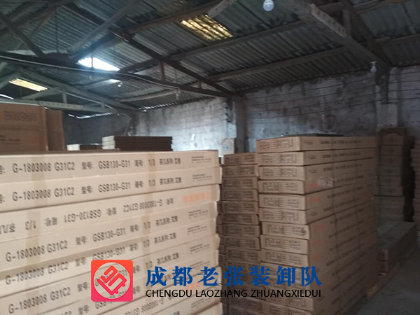成都仓库家具搬运工