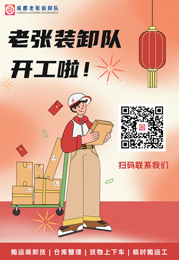 开工啦.jpg